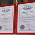 Встраиваемое программное обеспечение серверов компании «Бизнес Система Телеком» получило свидетельства о государственной регистрации