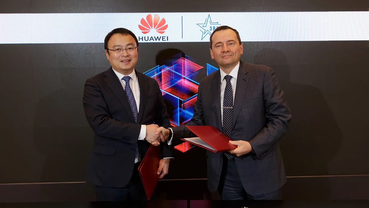 Read more about the article «Бизнес Система Телеком» и Huawei подписали соглашение о сотрудничестве