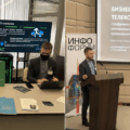 23-ий Большой Национальный форум информационной безопасности «Инфофорум-2021»