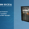 Тестирование программно-аппаратного комплекса «Звезда»